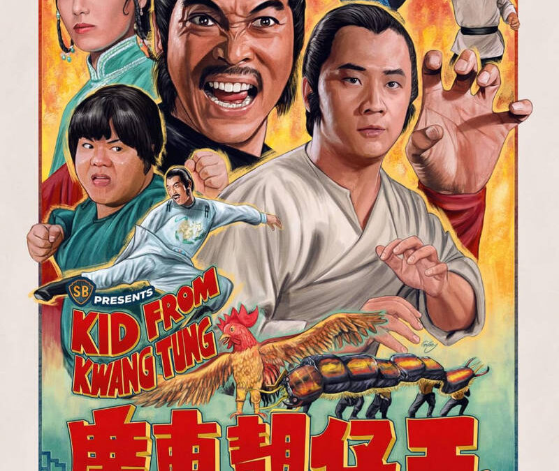 Kid From Kwangtung bluray cover 88 Films UK