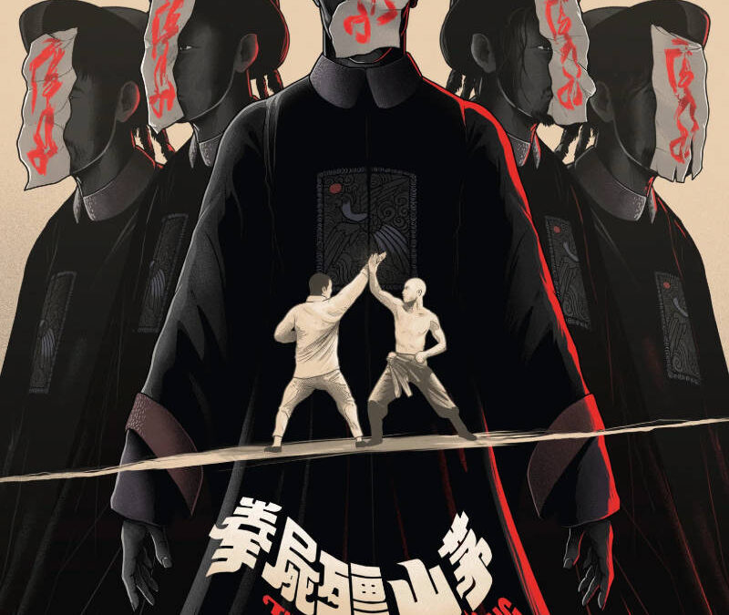 The Shadow Boxing bluray cover